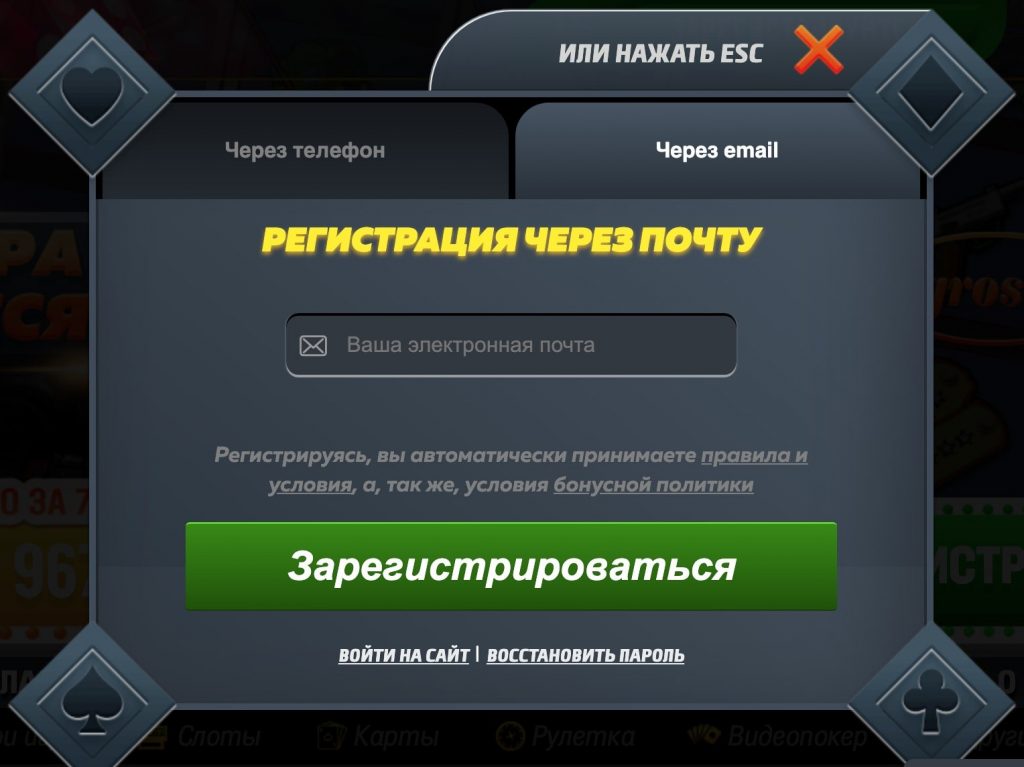 Скачать ya888ya-casino секс чат рулетка в онлайн русская